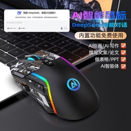 AI Mouse Dual Mode 2.4 G deepseek Voice Typing Translation ai Painting Writing PPT3.18 B