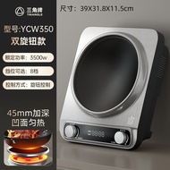 Concave Induction Cooker Electric Wok Multifunctional Stainless Steel Induction Cooker High Power Ho
