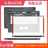 Asus/Asus ROG Gun God 7 Plus Moba Cutie G614J/F/P BCD Shell Pressing Strip Shell