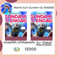 Mobile Suit Gundam UC ENGAGE-Collector's Card V1