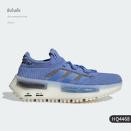 adidas | รองเท้ากีฬาแฟชั่นผู้หญิง NMD_S1