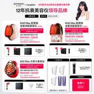 Jmoon X LengYein M12 Max 12-Electrode Oversize Iron Beauty Device ULIKELG4