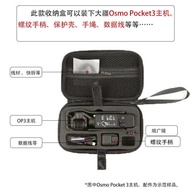 dji osmo pocket 3 accessories For DJI DJI Osmo Pocket 3 Organizer Osmo Pocket 3 Pocket Camera Clutch