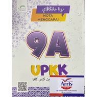 NOTA UPKK | NOTA MENGGAPAI 9A UPKK (RIMBUNAN ILMU)