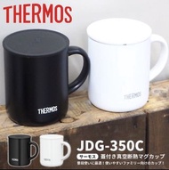 日本🇯🇵直送 Thermos 不銹鋼保溫杯 JDG系列 350ml