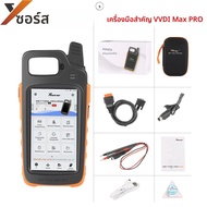 Xhorse VVDI Key Tool Max Pro พร้อมฟังก์ชั่นเครื่องมือ MINI OBD รองรับแรงดันไฟฟ้าแบตเตอรี่และกระแสไฟร