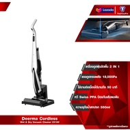 Deerma Cordless Wet & Dry Vacuum Cleaner VX100 เครื่องดูดฝุ่นขัดพื้น 18Kpa 300W เครื่องล้างพื้น ครื่