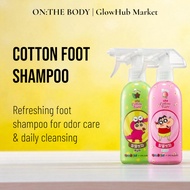 ON:THE BODY Cotton Foot Shampoo 385ml  – Refreshing foot shampoo for odor care & daily cleansing