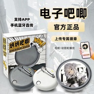 [New Product] Brand New Authentic Product Electronic Bar Hawk Guzi Two-Dimensional Dynamic Picture E