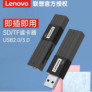 Suitable for Lenovo Two-In-One Multi-Function USB2.0 Card Reader High-Speed Memory Card Mobile Phone