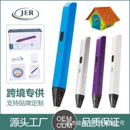 Ed10 【 】 Children's Toys 3 Printing and Painting Pen Products 6 3D Printers