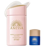 Anessa (ANESSA) Perfect UV Mild Milk NA 60mL SPF50+PA++++