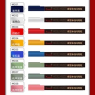 ชุดมาร์กเกอร์โมเดลสีสำหรับ Gundam Gunpla 8ชิ้นปากกาโมเดลแบบ DIY หัวกลมสีด้านปากกามาร์กเกอร์พลาสติกเค