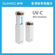 i-MS1 迷你消毒燈 白色