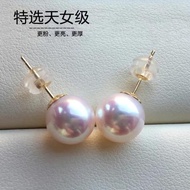 [店长推荐]akoya极强光海水真珍珠18k金耳钉天女光简约款百搭正圆新送女朋友Akoya extremely strong seawater real pearl 18 halibote0735.m