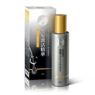 日本🇯🇵50惠黑髮激活精華 120毫升