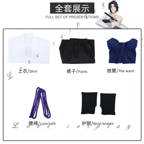 Uchiha Sasuke Cosplay Costume Wig Halloween Comic Clothes Outfit for Adult Men Elder Boys suit