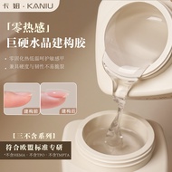 ✅Kaniu EU Standard 3 Without Zero Thermal Crystal Construction Extension Glue Painless Smoothing Rei