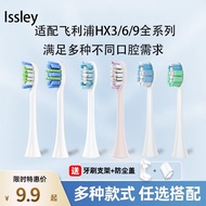 Issiey Adapt to Philips Electric Toothbrush Head HX6730/3216/3226/3210 Etc. Replacement Head 9362ISSIEY Adapt to Philips Electric Toothbrush Head HX6730/3216/3226/3210 Etc. Replacement Head936232125