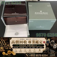 手錶盒 錶盒 愛彼Audemars Piguet Ap黑檀木鋼琴漆木盒 錶盒 名牌錶盒，梵克雅寶Van Cleef & Arpels，f.p.journe尊納，愛彼Audemars Piguet錶盒、