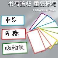 Caotun Shipment Magnetic Rewritable Label Sticker Whiteboard Teaching Patch Shelf Name Sticker-0526