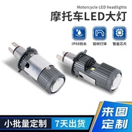 Highlight LED Car Headlight H4 Car Headlight