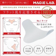 MAGIE LAB - 日本MAGiE LAB 臉部拉提美顏貼 No.1 - 範圍大