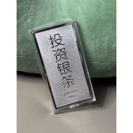 Investing in pure silver bars9999Solid sterling silver50g Sheet metal silver brick50g Silver Collect