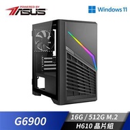 華碩平台[雷電高手]雙核Win11效能SSD電腦(G6900/16G/512G_M2) 雷電高手