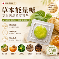 Japan Imported K MINT Original Herbal Mint Candy – Large Green Candy 10PCS/Box | Sugar Free Mint Can