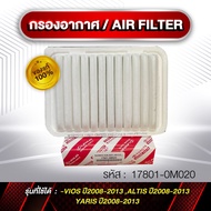 Cabin Air Filter Code 17801-0M020 VIOS ALTIS YARIS