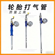 Tire Repair Quick Inflation Rod Truck Tire Inflation Tool Hand-Cranked Inflation Rod Inflation Nozzl
