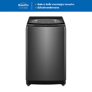 เครื่องซักผ้า [จัดส่งพร้อมติดตั้ง] HAIER เครื่องซักผ้าฝาบน HWM100-316S6 10 กก. สีเทา จัดส่งโดย HomeP