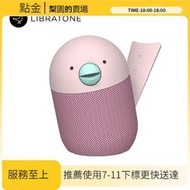 libratone bird智能音箱小無線小音響小耳 小音響