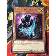 Yu-Gi-Oh 遊戯王 TW01-JP056 "Genex Power Planner" N/NPR