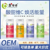 c咀嚼片蓝帽保健食品源头vc补充维cc chewable tablets blue cap health food source vc supplement 99re3.my20250915