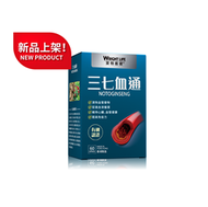 萊特維健 三七血通 60粒