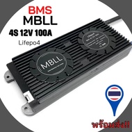 MBLL BMS 4S 12V 15A/20A/40A/60A สำหรับแบตเตอรี่ลิเธียมฟอสเฟต Lithium Phosphate LiFePO4 3.2 V Battery Management System