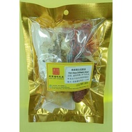 胶原蛋白花胶汤/ Collagen Fish Maw Soup/ Sup Maw Ikan Kolagen