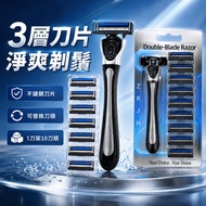 [3-Layer Manual Razor] Men's Razor Stainless Steel Blade Replaceable Blade Razor Blade Razor Razor B