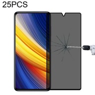 全城熱賣 - 25個一賣 絲印二強防偷窺鋼化玻璃膜 適用於小米 Poco X3 Pro