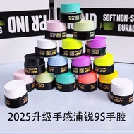 Baibu Brand 8.6 million Pieces Purui 9S Hand Glue Badminton Racket Hand Glue Tennis Racket Sweat-Abs