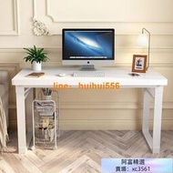 電腦桌免安裝可折疊長方形U型腿小戶型餐桌學生書桌飯桌會議桌