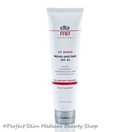 Elta UV Shield SPF 45 輕透防曬乳 85ml