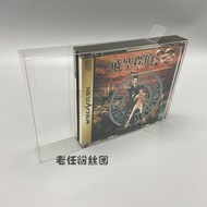PS1 DC SS Sega 7th Generation Game Collection Display Storage Box Transparent Display Box Three-Disc