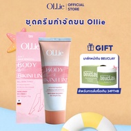 FaChunYing: ครีมกำจัดขน OLLIE ผมร่วงอย่างปลอดภัยในช่องคลอด , แขน , ขา , รักแร้ 70G