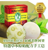 泰國興太太阿嬤牌草本手工香皂 160g x 6件(平行進口)
