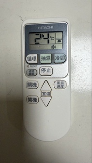 原裝 HITACHI 日立小涼伴冷氣機遙控器