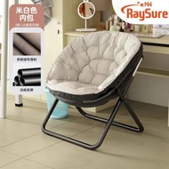 RaySure - 電腦椅沙發椅家用休閒單人靠背椅子摺疊梳化扶手椅不帶腳踏【白色】