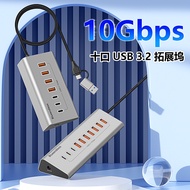 HU706/HU106 type-c Splitter 7/10 Port USB3.0 Expansion 10G hub hub Aluminum Alloy Transmission Charg
